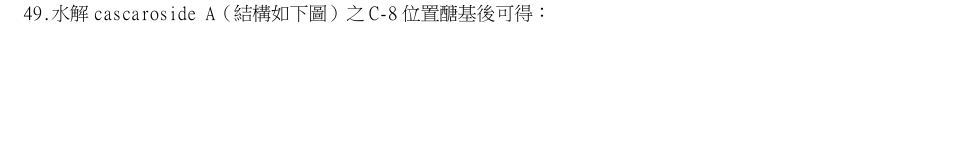第49題官方原題影像 1