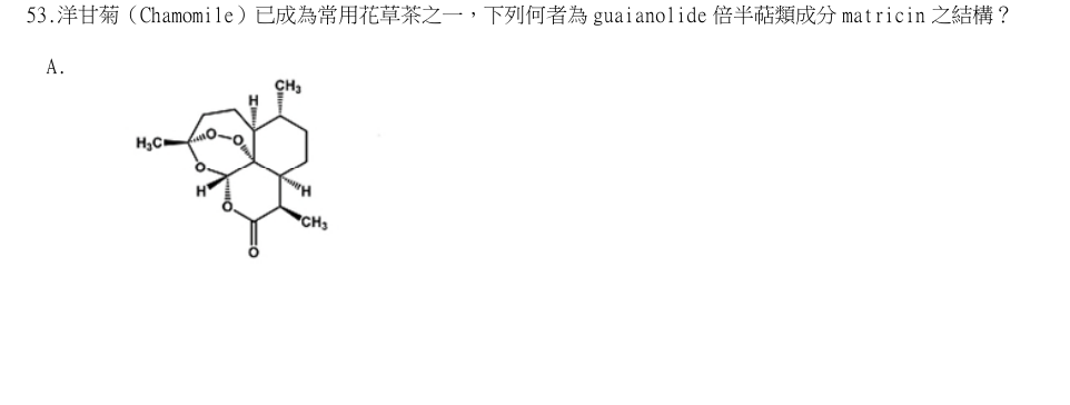 第53題官方原題影像 1