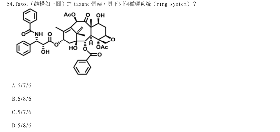 第54題官方原題影像 1