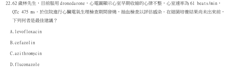 第22題官方原題影像 1
