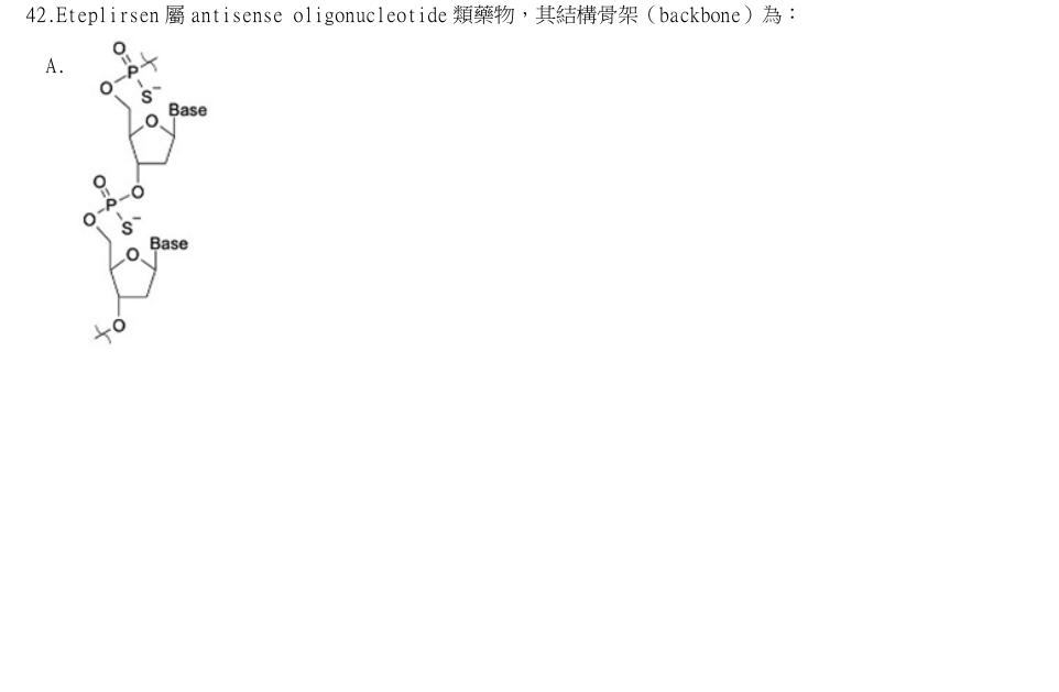 第42題官方原題影像 1