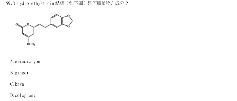 第59題官方原題影像 1