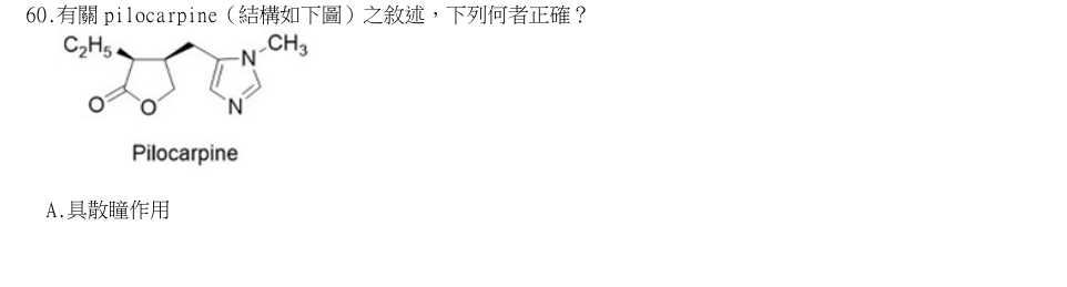 第60題官方原題影像 1