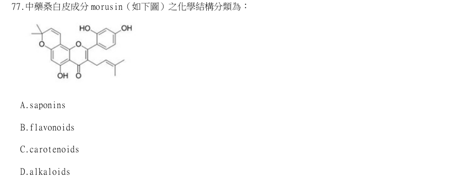 第77題官方原題影像 1