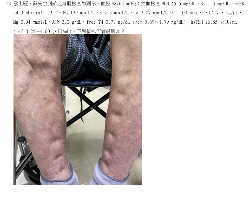 第53題官方原題影像 1