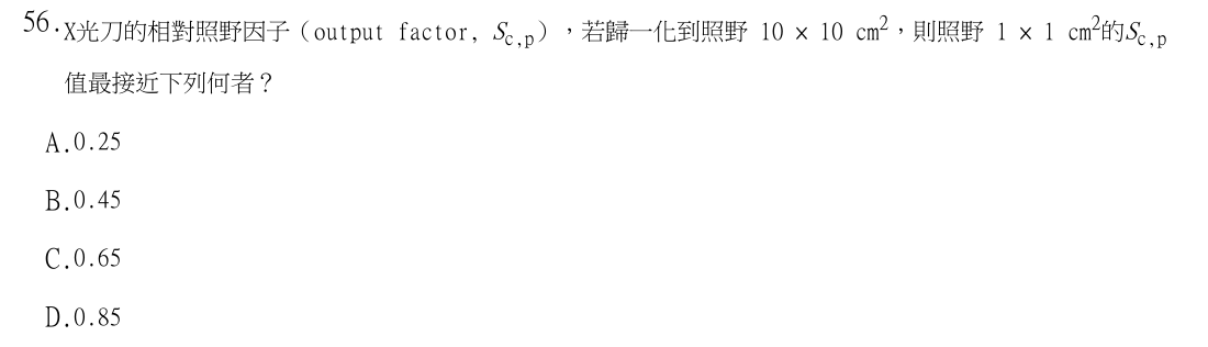 第56題官方原題影像 1