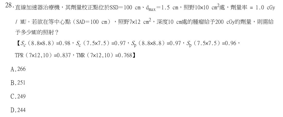 第28題官方原題影像 1