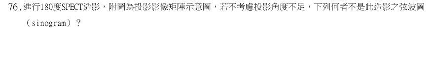 第76題官方原題影像 6