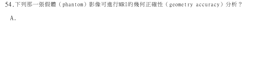 第54題官方原題影像 5