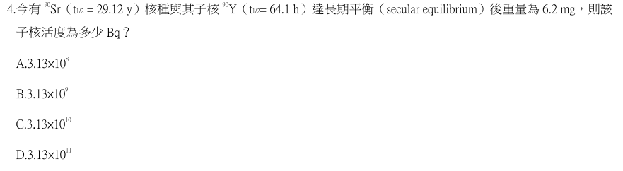 第4題官方原題影像 1
