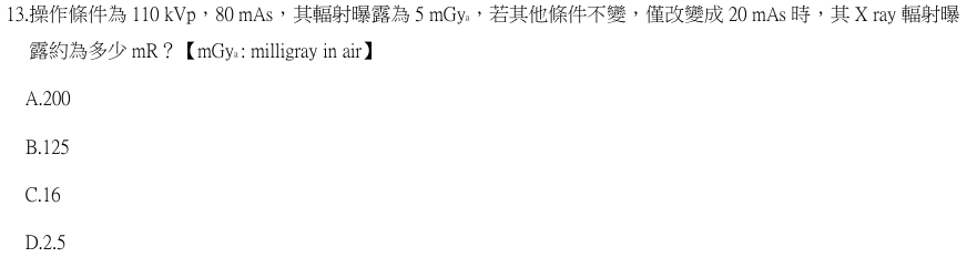 第13題官方原題影像 1
