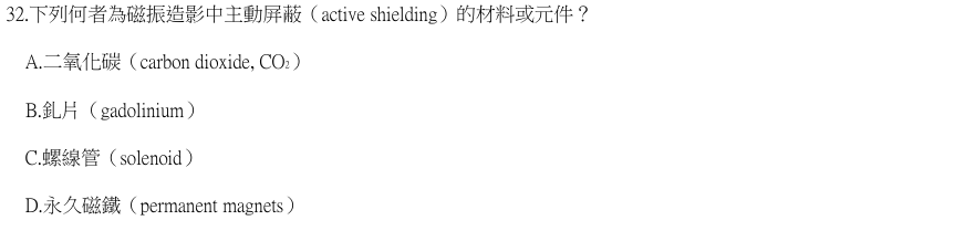 第32題官方原題影像 1