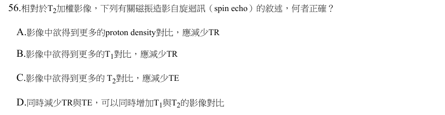 第56題官方原題影像 1