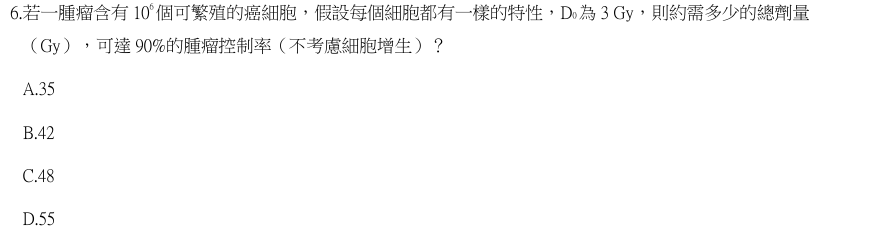 第6題官方原題影像 1