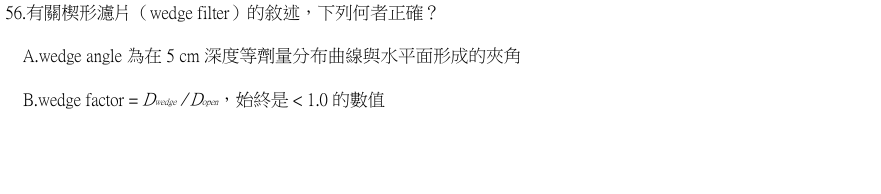 第56題官方原題影像 1