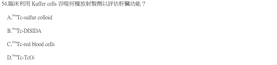 第54題官方原題影像 1