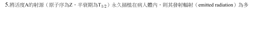 第5題官方原題影像 1