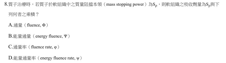 第8題官方原題影像 1
