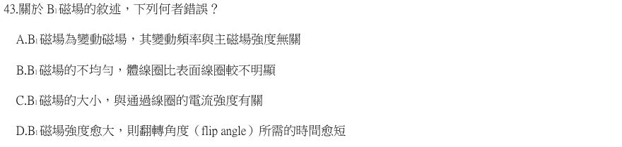 第43題官方原題影像 1