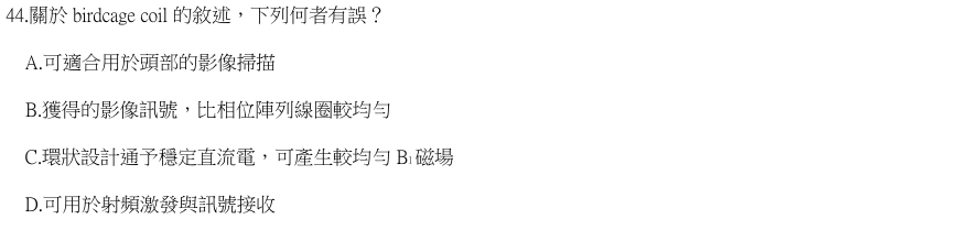 第44題官方原題影像 1