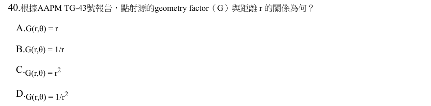 第40題官方原題影像 1
