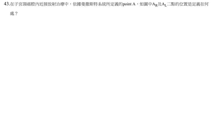 第43題官方原題影像 2