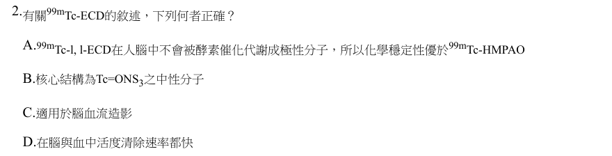 第2題官方原題影像 1
