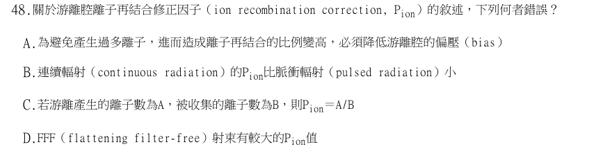 第48題官方原題影像 1