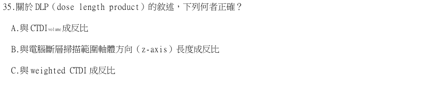 第35題官方原題影像 1