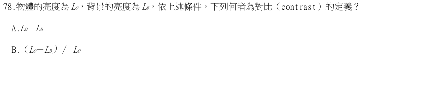 第78題官方原題影像 1