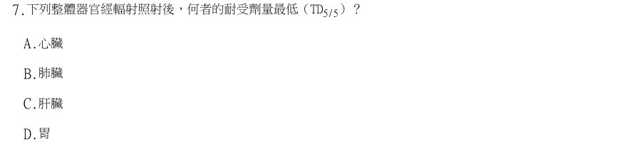 第7題官方原題影像 1