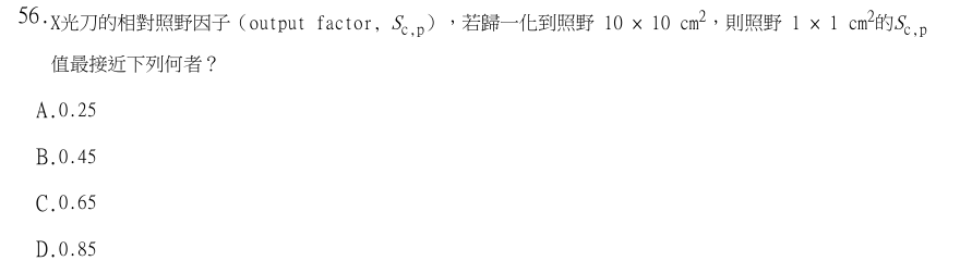 第56題官方原題影像 2