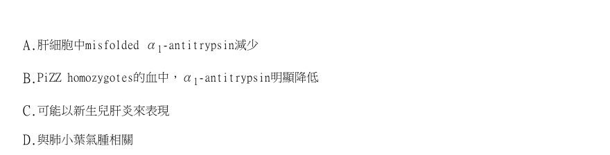 第71題官方原題影像 2