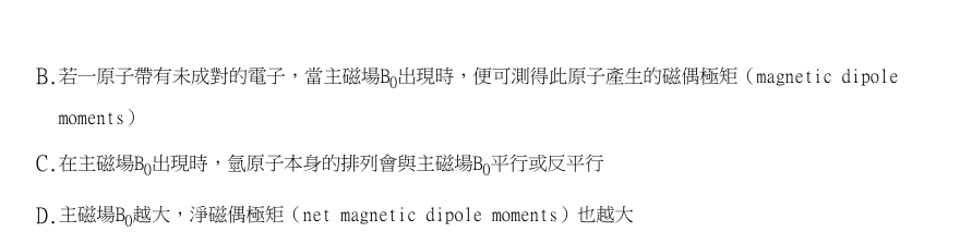 第38題官方原題影像 2