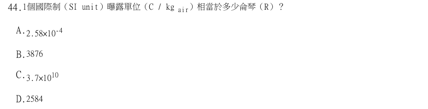 第44題官方原題影像 1