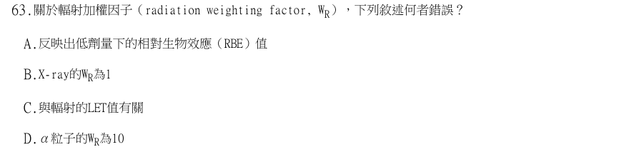 第63題官方原題影像 1
