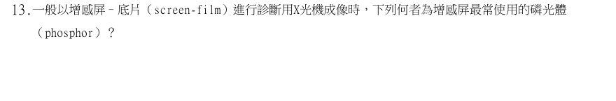 第13題官方原題影像 1