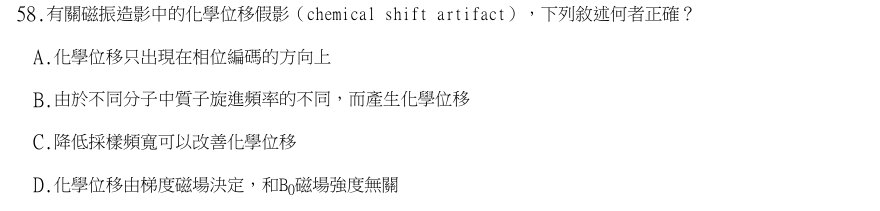 第58題官方原題影像 1