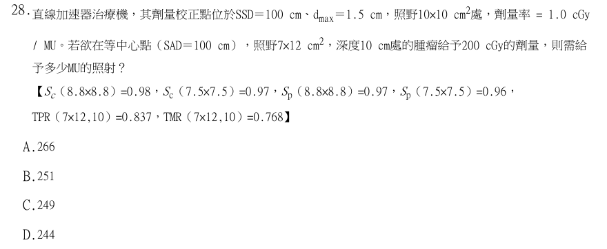 第28題官方原題影像 2