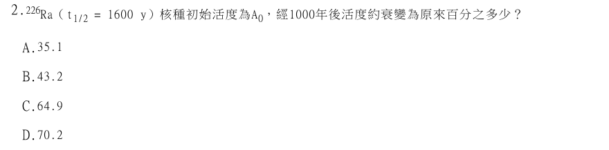 第2題官方原題影像 1