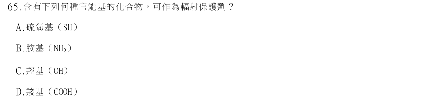 第65題官方原題影像 1