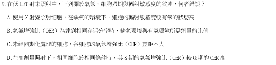 第9題官方原題影像 1