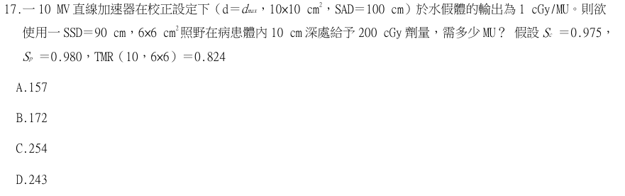 第17題官方原題影像 1