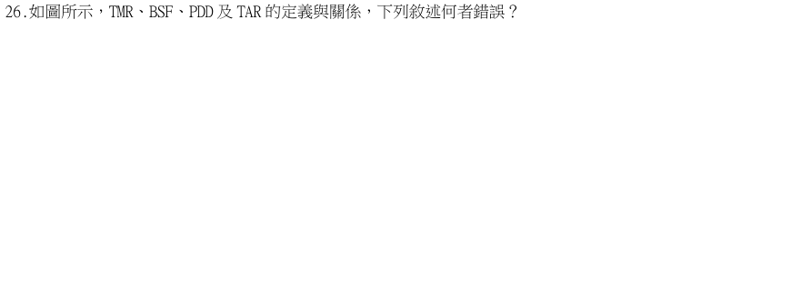 第26題官方原題影像 2