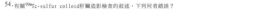 第54題官方原題影像 1