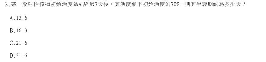 第2題官方原題影像 1