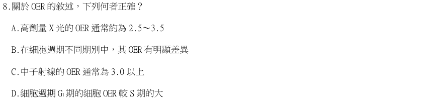第8題官方原題影像 1