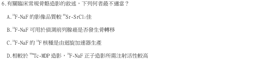 第6題官方原題影像 1