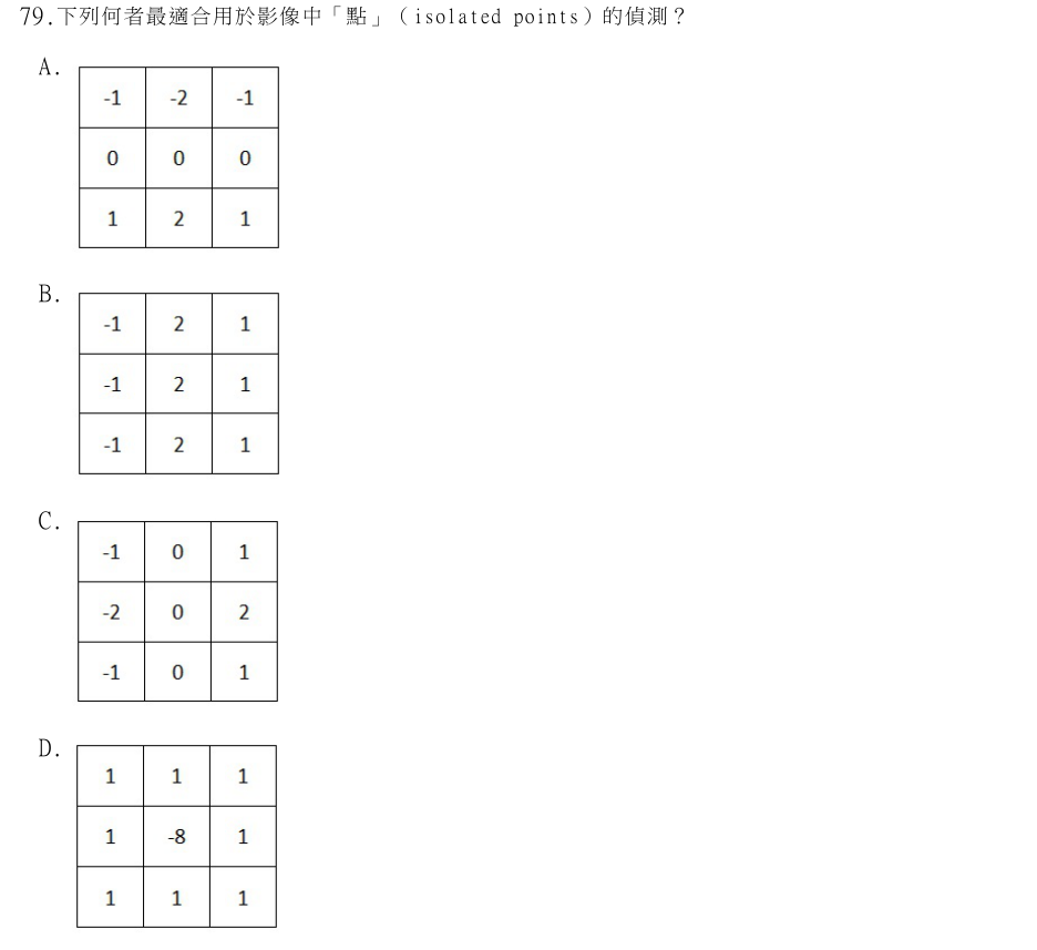 第79題原題與選項標籤，第20頁