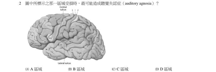 第2題官方原題影像 1